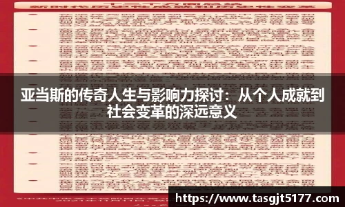 ac米兰体育