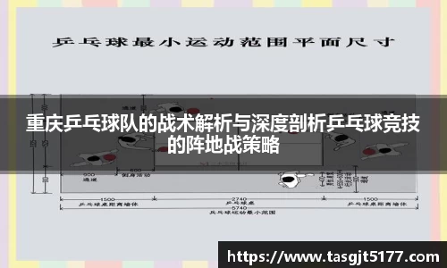 ac米兰体育