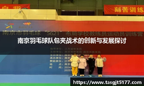 米兰体育
