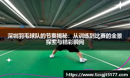 ac米兰体育